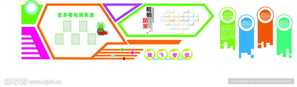 教室风采