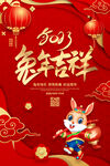 新年