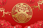 剪纸风春节海报