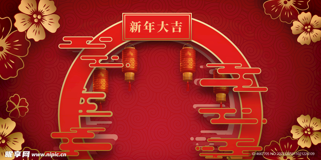 新年大吉春节拜年背景