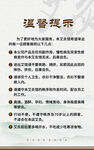 中医艾灸