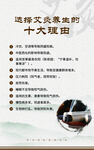 中医艾灸