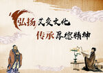 中医艾灸