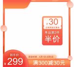 淘宝主图 