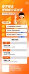 培训直播 在线教育 