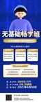 培训直播 工程考试
