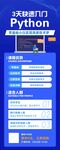 培训直播 软件教学
