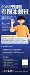 培训直播 考学冲刺