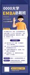 培训直播 在线教育 