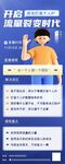 培训直播 在线教育 