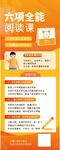 培训直播 在线教育 