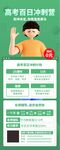 培训直播 在线教育 