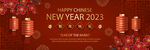 新年快乐