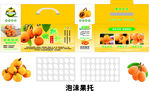 枇杷礼盒