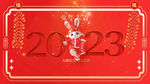 2023兔年春节片头ae模板