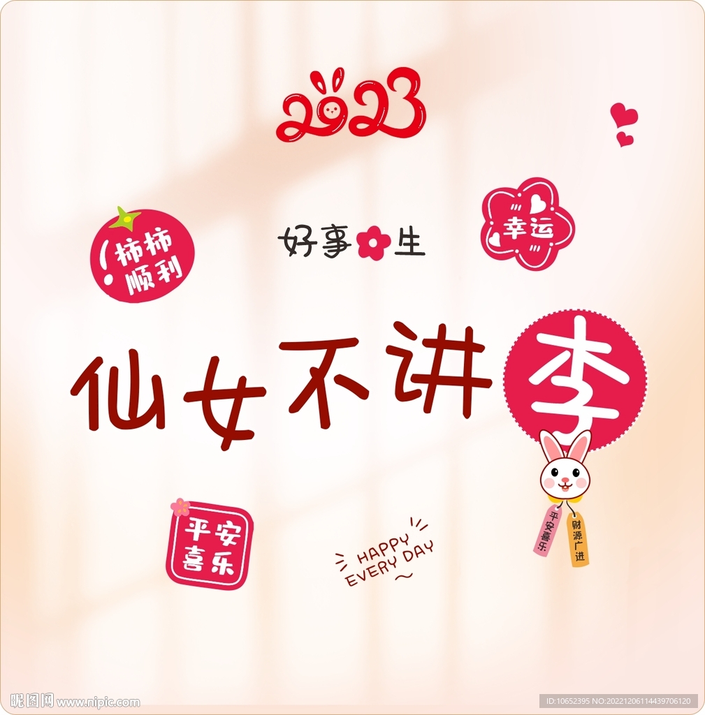 个性姓氏头像