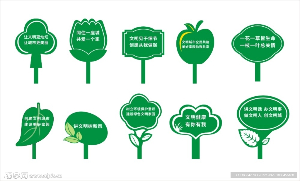 花草牌