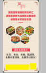 24小时夜宵饭店吃喝玩乐