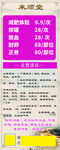 减肥体验拔罐放血刮痧正骨