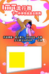 流行舞蹈培训
