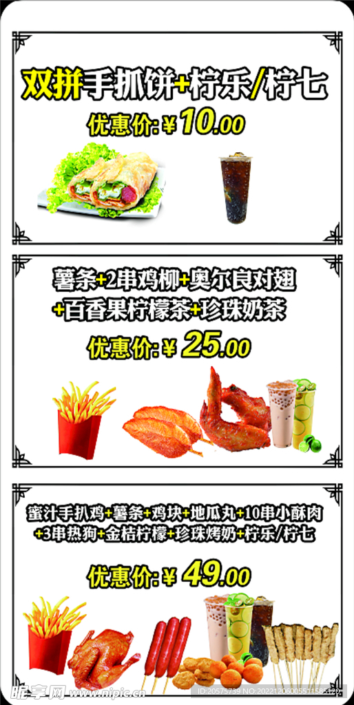 奶茶