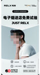 悦客