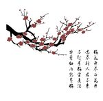 梅花