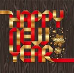 新年快乐英文