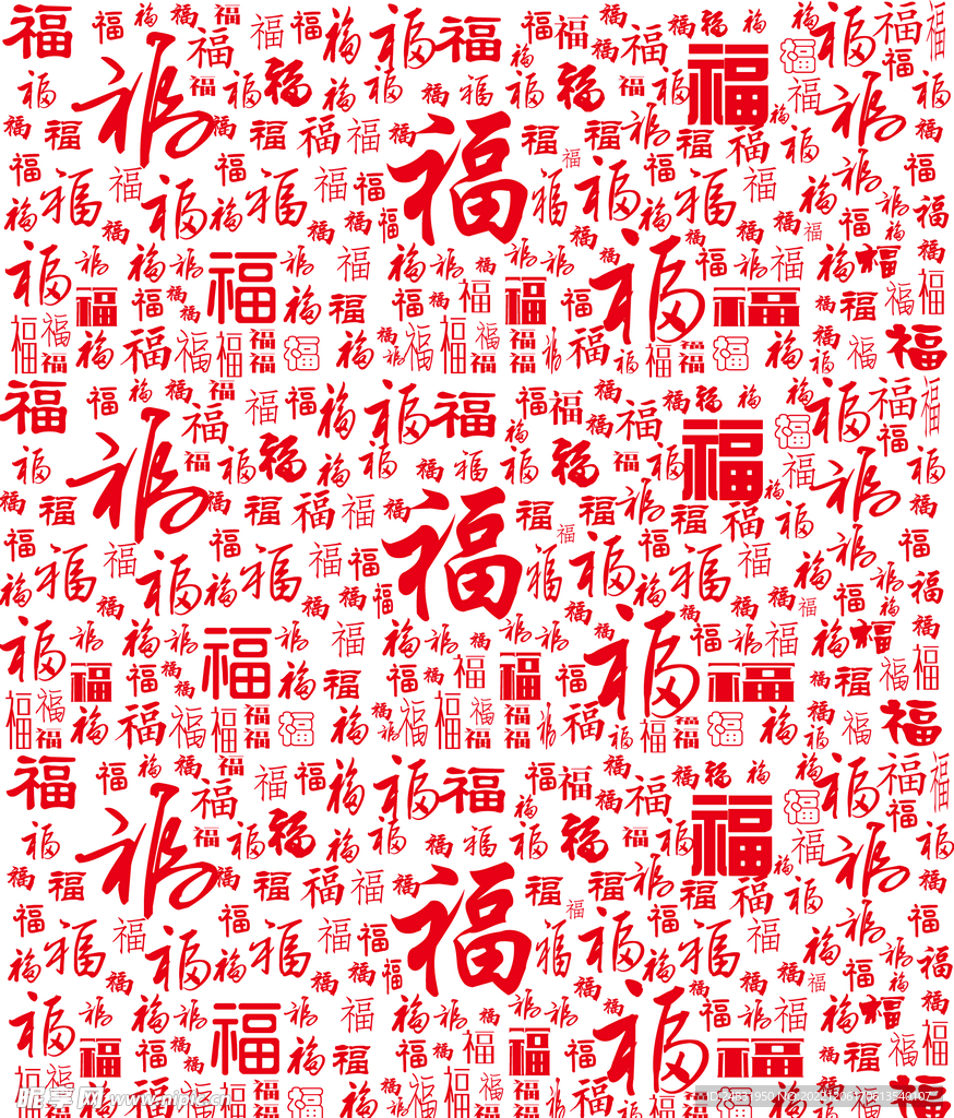 福字祝寿吉祥祝福喜庆底纹图案