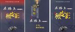 微电影海报