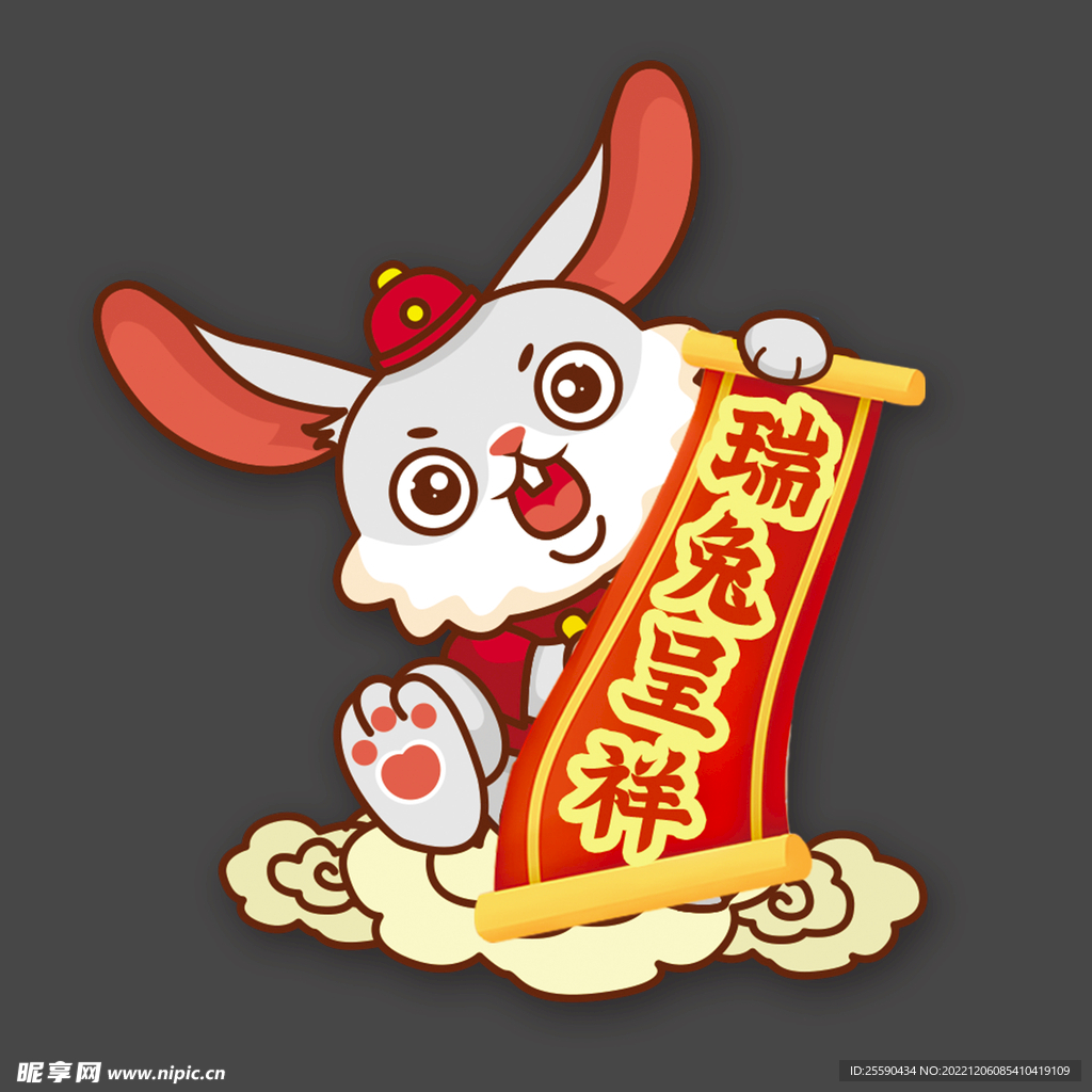 可爱兔子