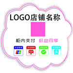 扫码支付