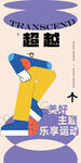 插画