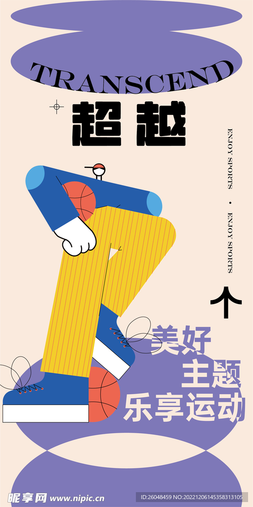插画