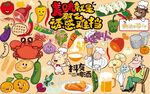 中国饮食文化背景墙CDR模板