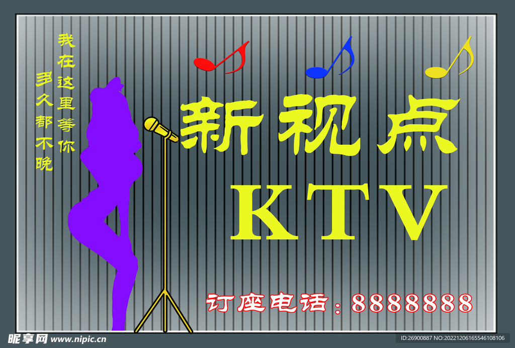 门头