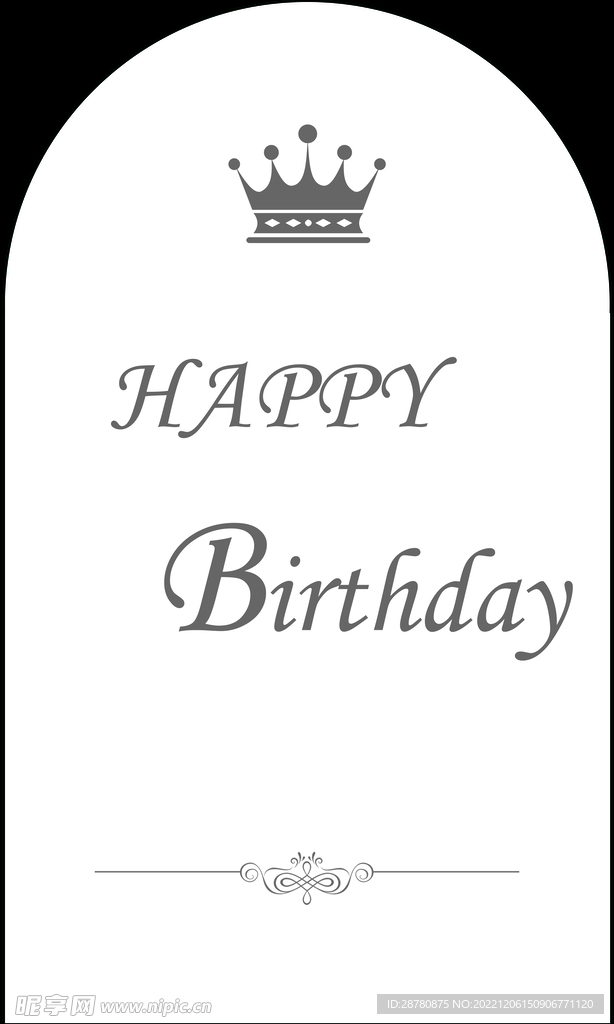 生日宴