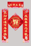 对联