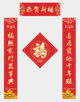 对联