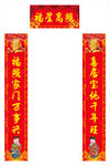 对联