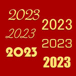 2023年 