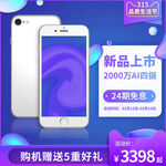 金立手机主图图片