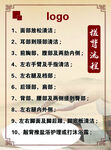 搓背