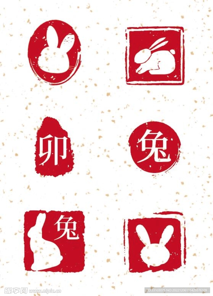 中国风农历新年兔子印章