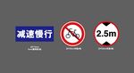 停车场标识