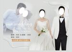 婚礼迎宾喷绘设计图片