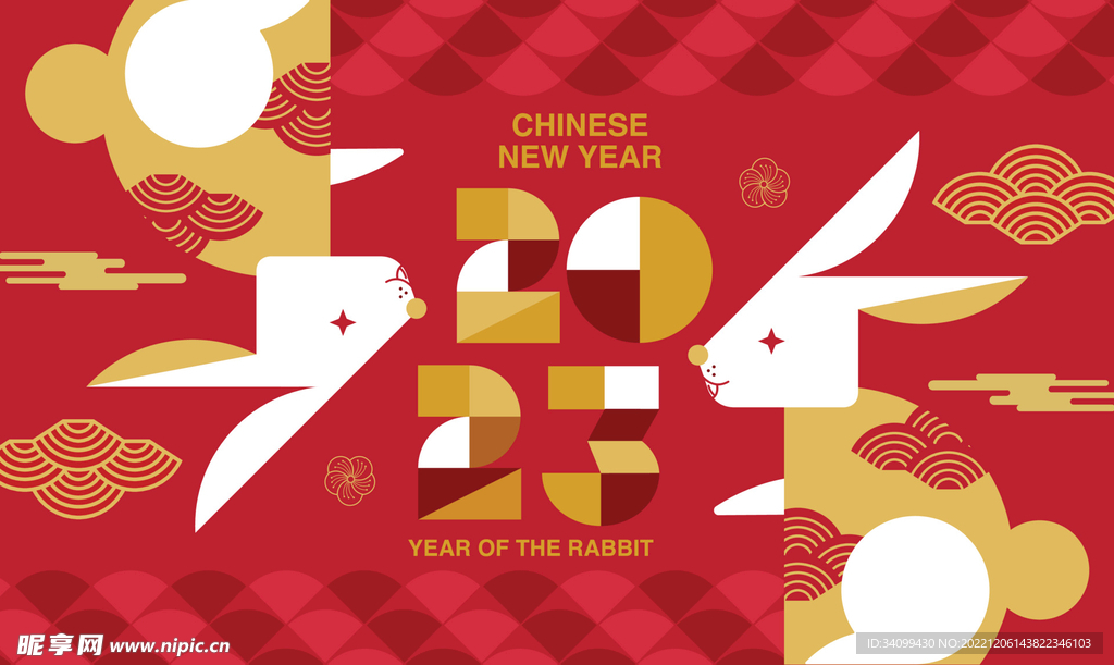 2023兔年背景