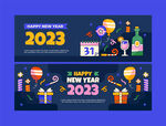 2023新年横幅
