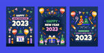 2023新年海报