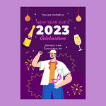 2023新年海报